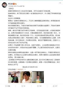 即墨最新爆料新闻报道网,揭秘背后惊人真相!